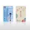 Chinese New Year 2021 EZ Link Card_05
